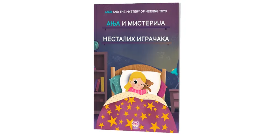 Personalizovana knjiga za decu - Anja i misterija nestalih igračaka